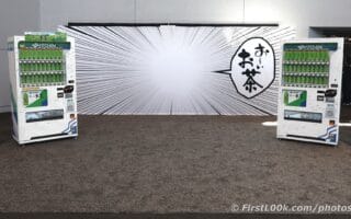 Ito En's manga panel