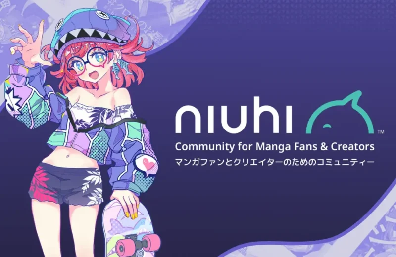 NIUHI main banner