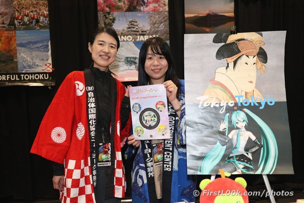 Japanese local government folks