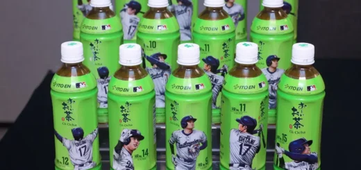 Ito En - Shohei Ohtani All Home Run Green Tea